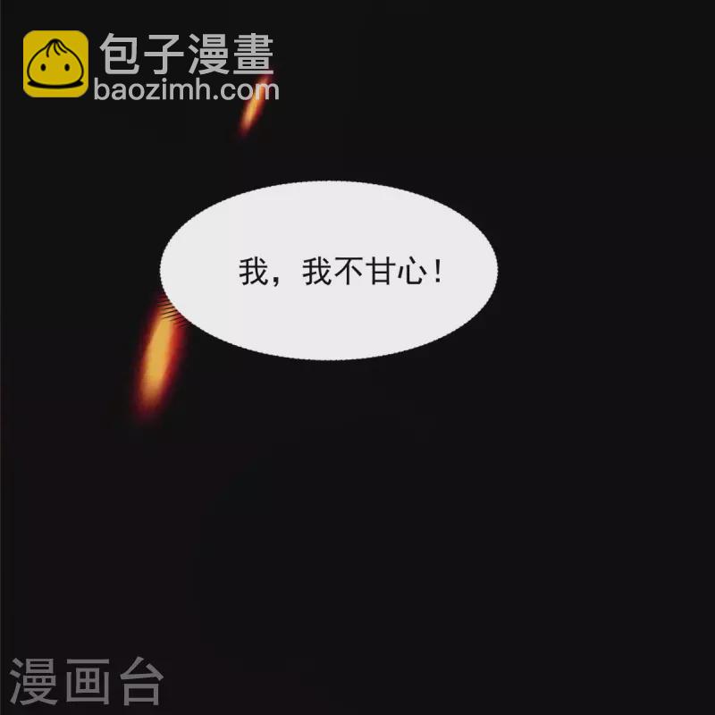 無限郵差 - 第274話 - 3