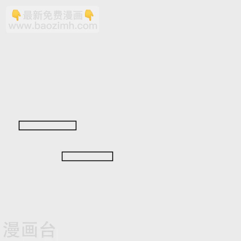 無限郵差 - 第274話 - 3