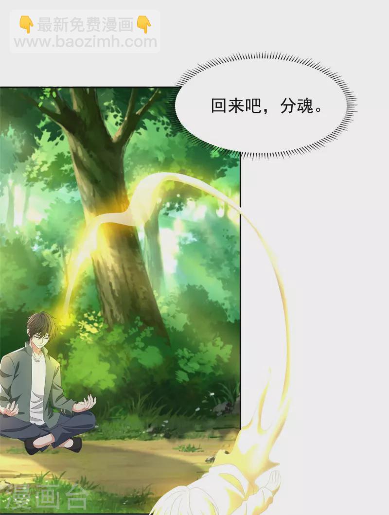 無限郵差 - 第274話 - 1