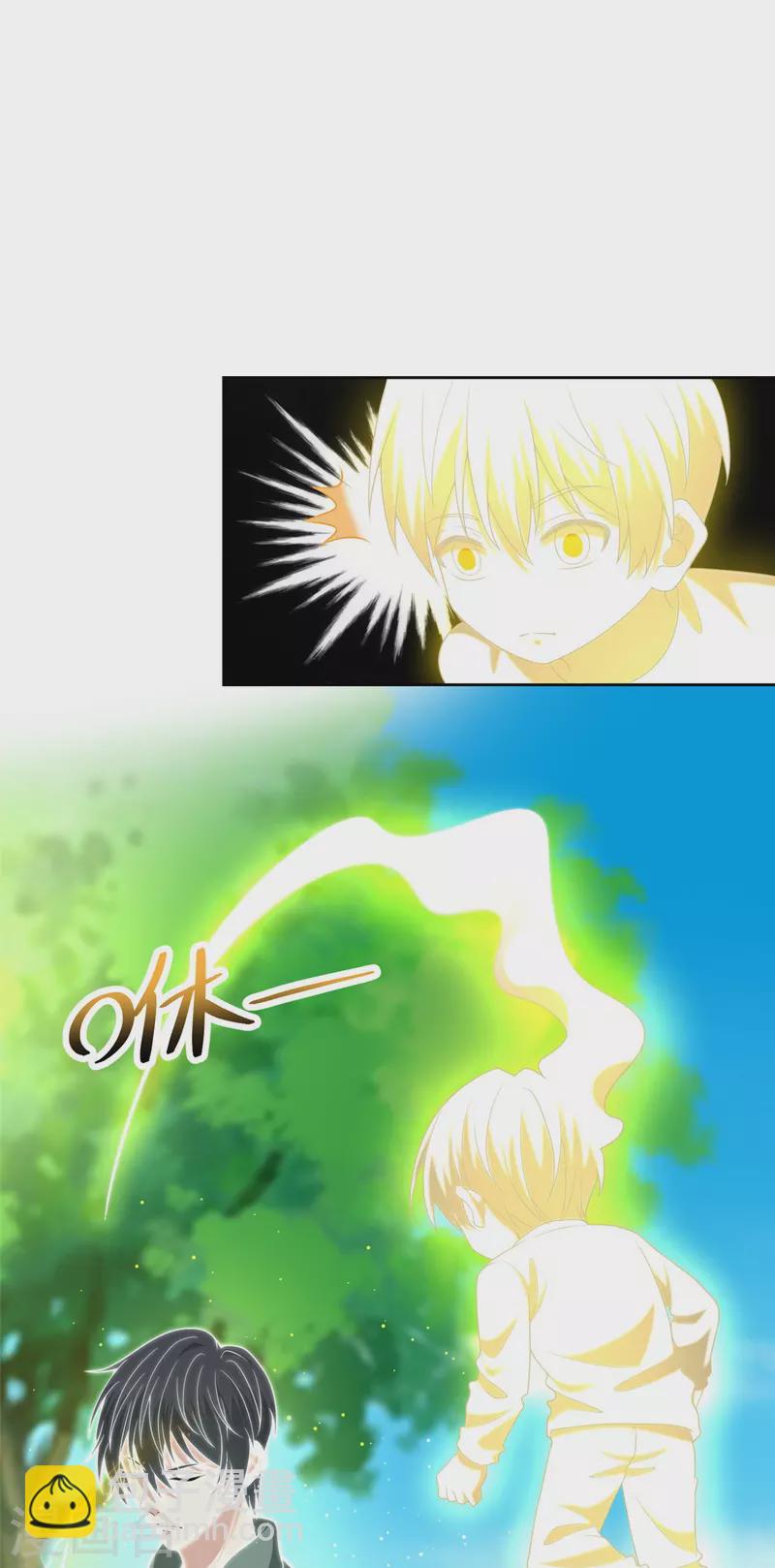 無限郵差 - 第274話 - 3