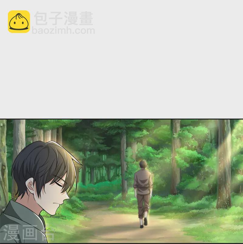 無限郵差 - 第274話 - 3