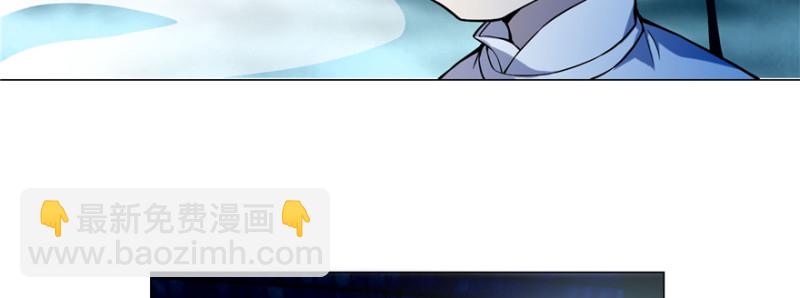 無限郵差 - 028(2/2) - 7