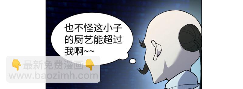 無限郵差 - 028(2/2) - 8