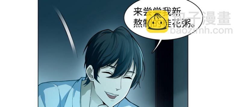 無限郵差 - 028(2/2) - 6