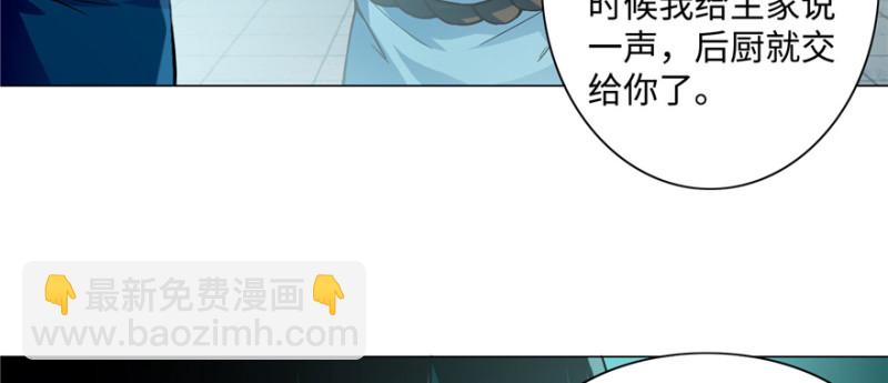 無限郵差 - 028(2/2) - 2