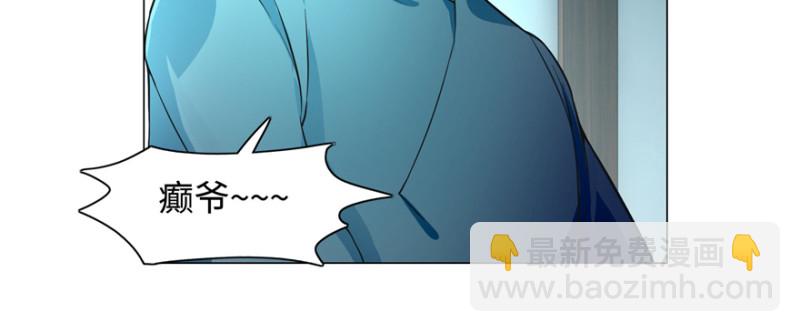 無限郵差 - 028(2/2) - 2