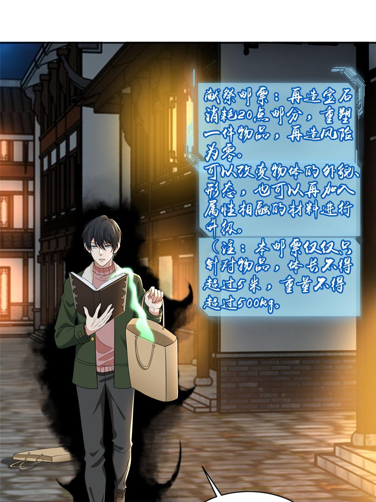 無限郵差 - 280 - 1