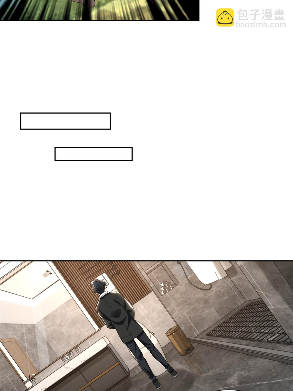 無限郵差 - 280 - 2