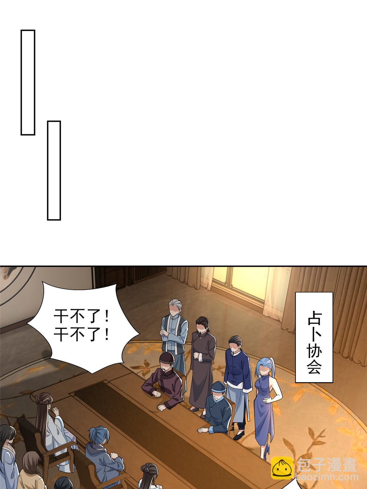 無限郵差 - 280 - 1