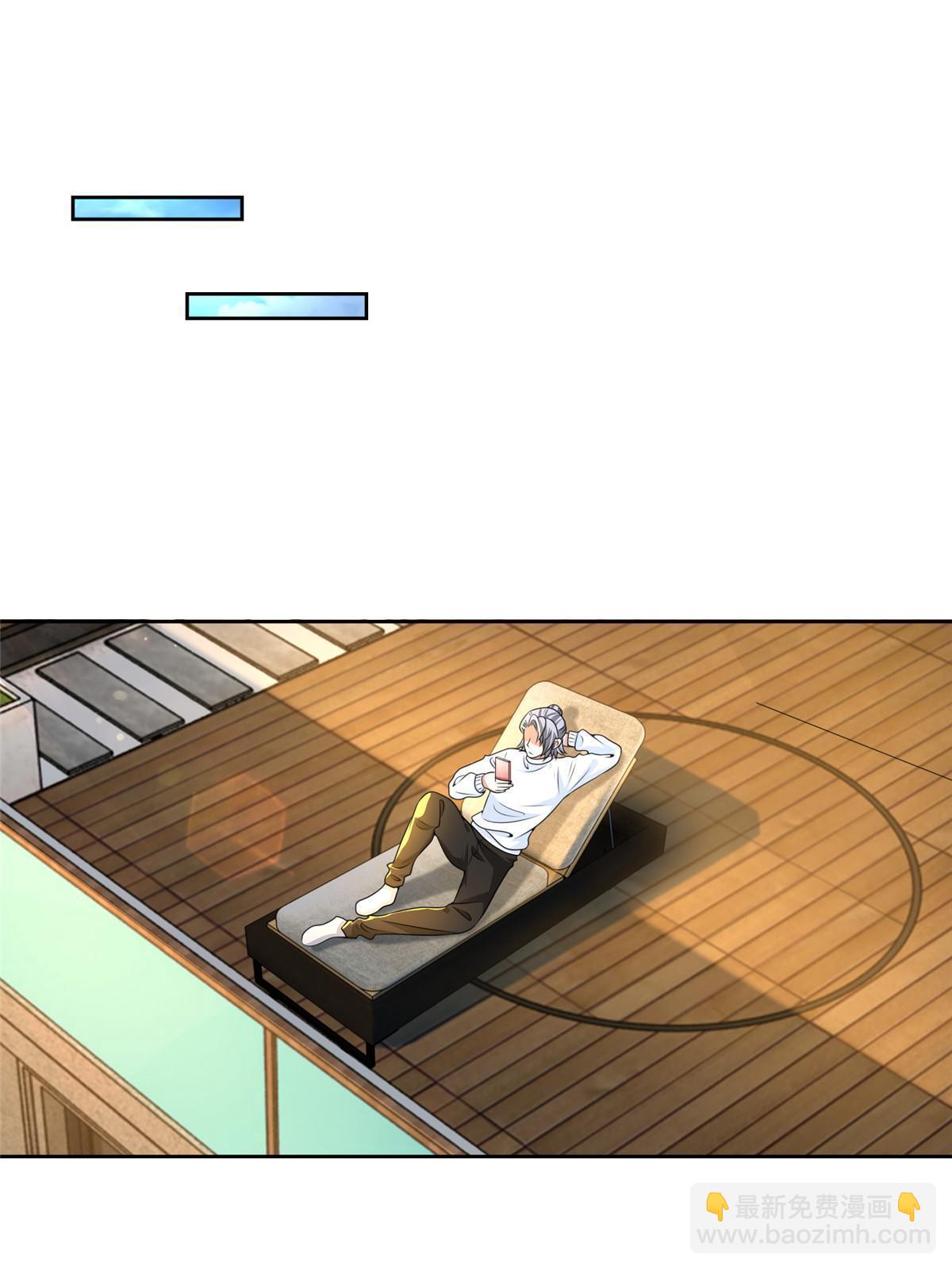 無限郵差 - 280 - 2