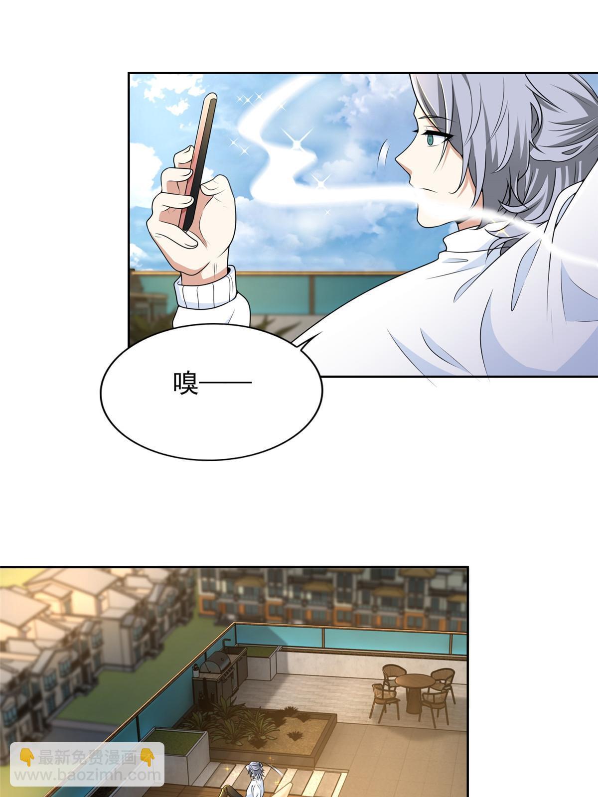 無限郵差 - 280 - 3