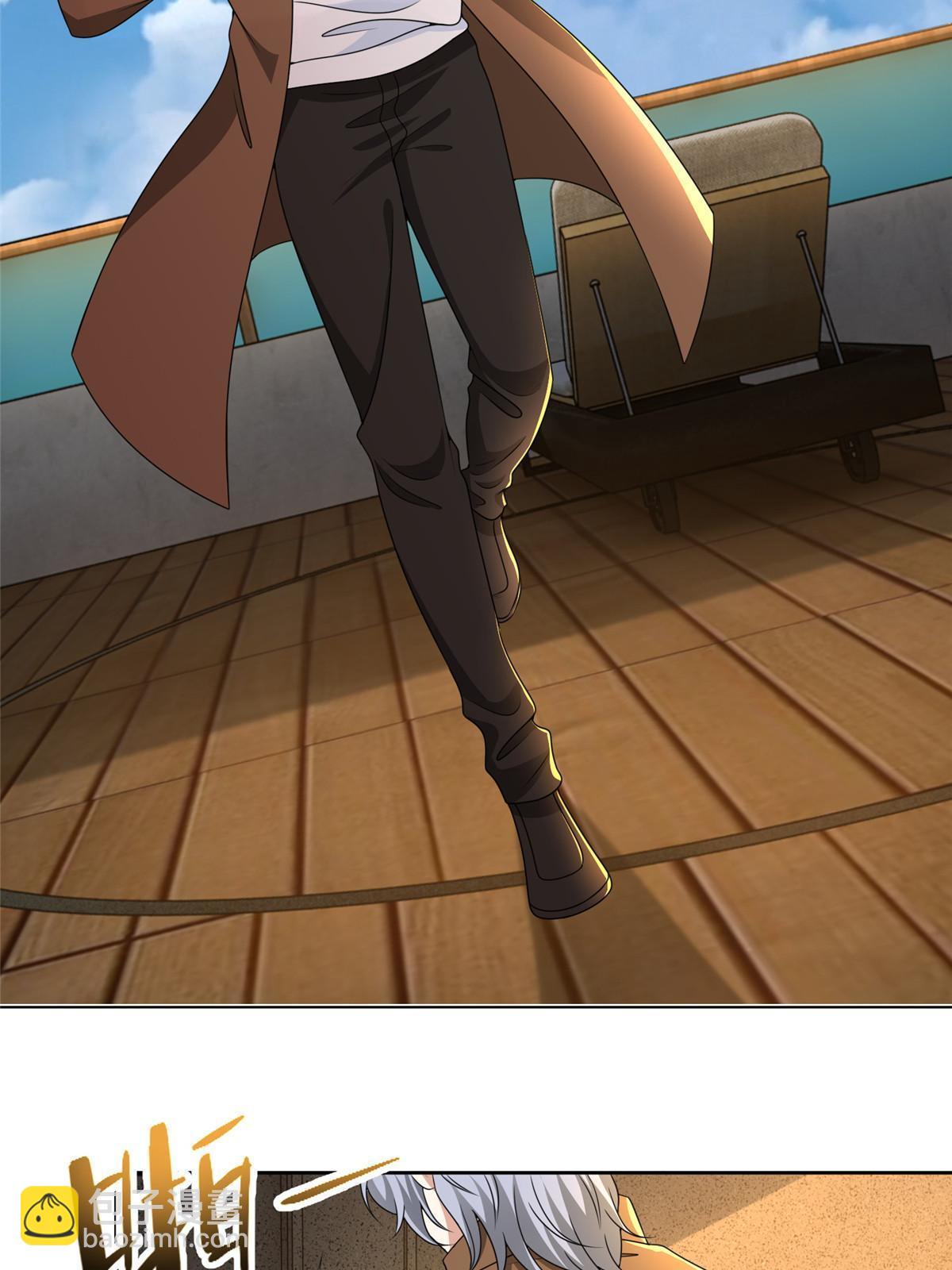 無限郵差 - 280 - 5