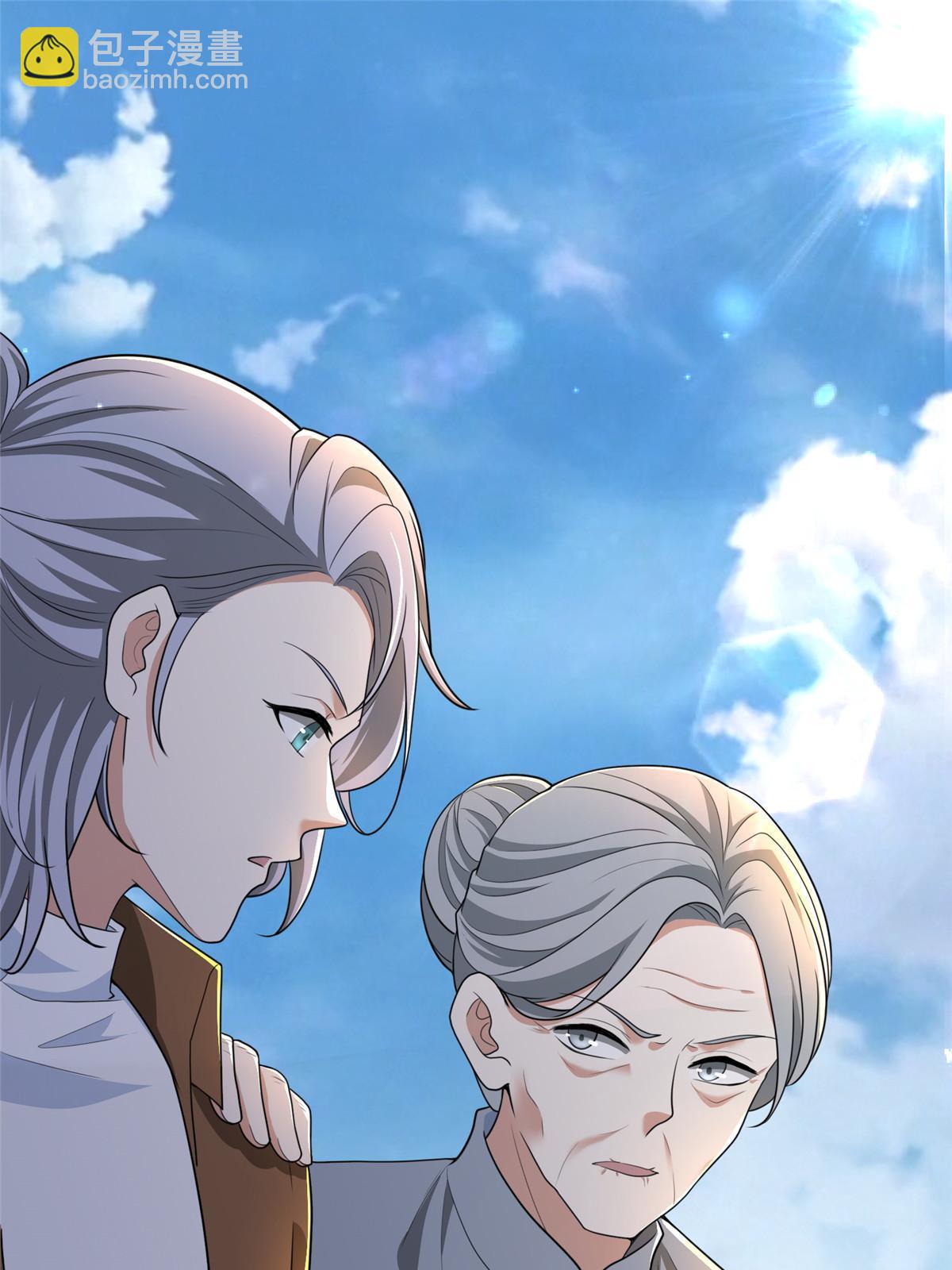 無限郵差 - 280 - 1