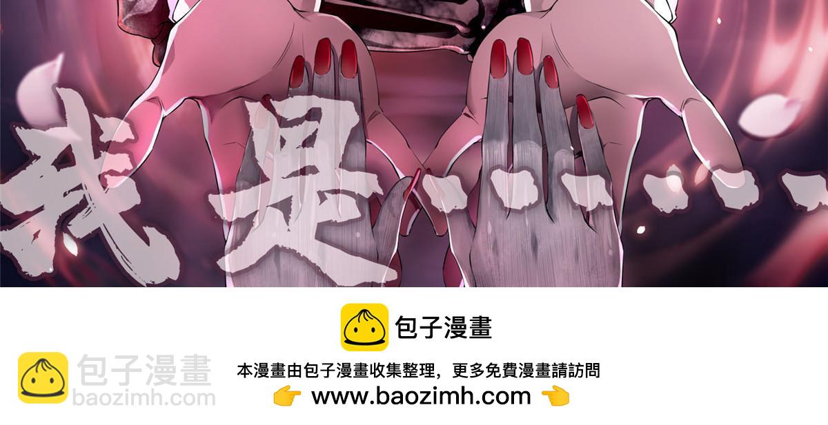 無限郵差 - 280 - 5