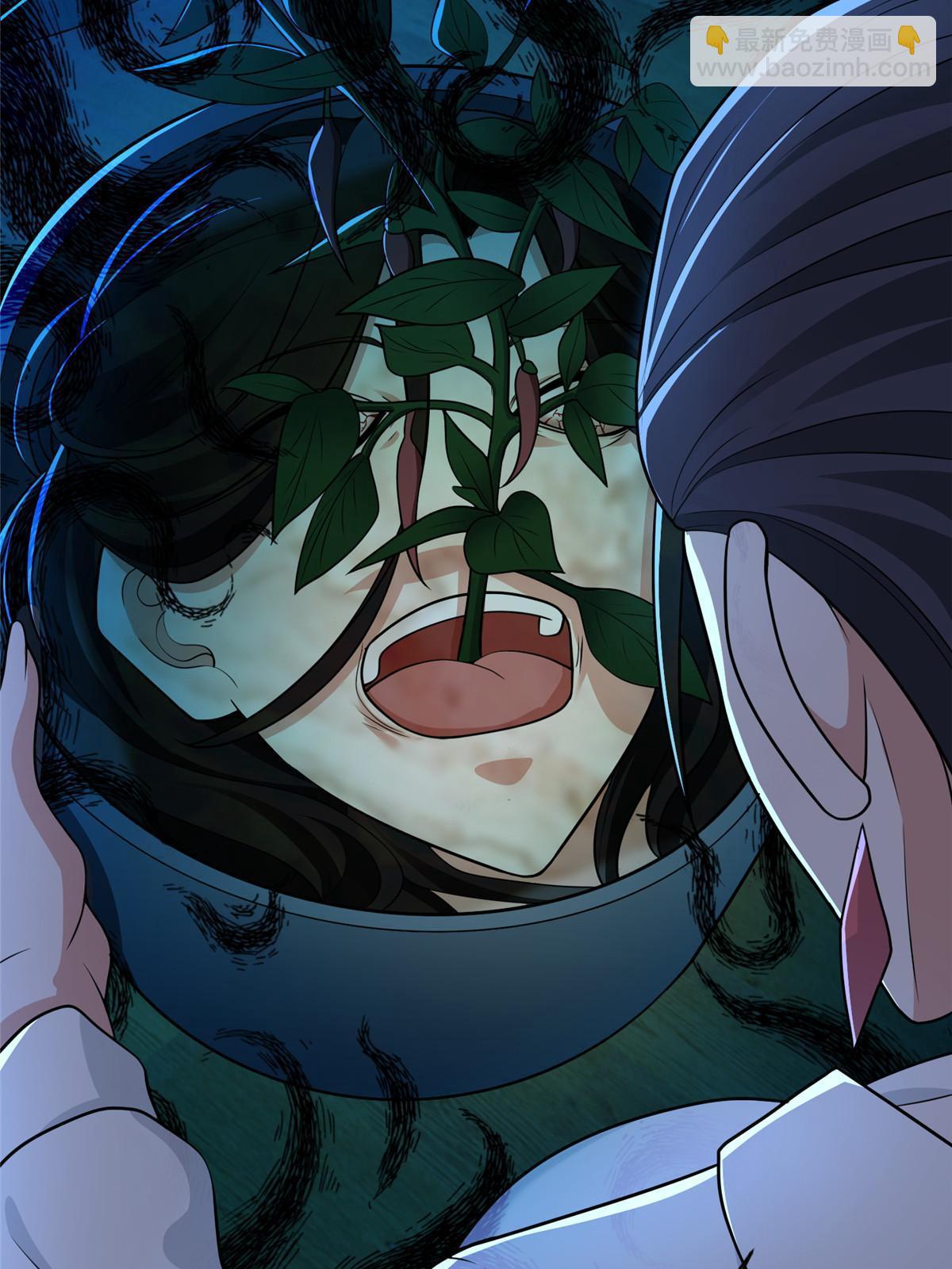 無限郵差 - 280 - 2