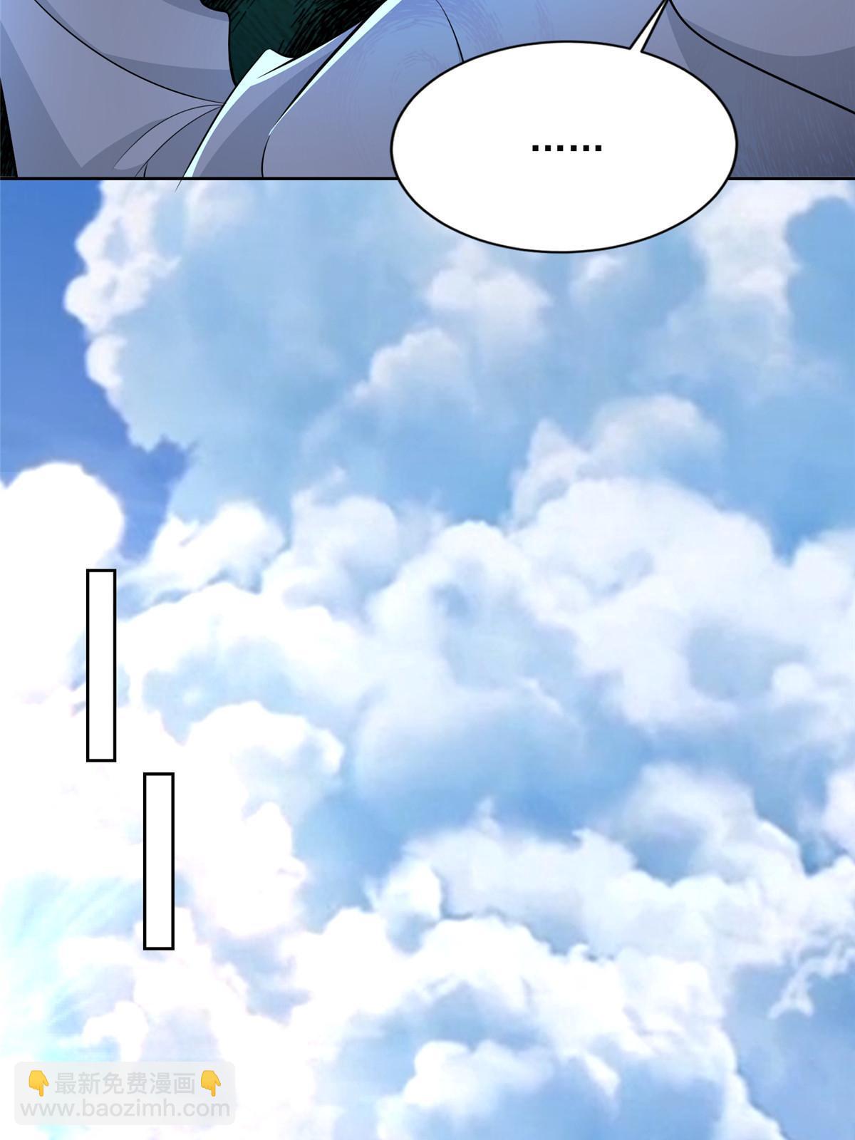 無限郵差 - 280 - 3