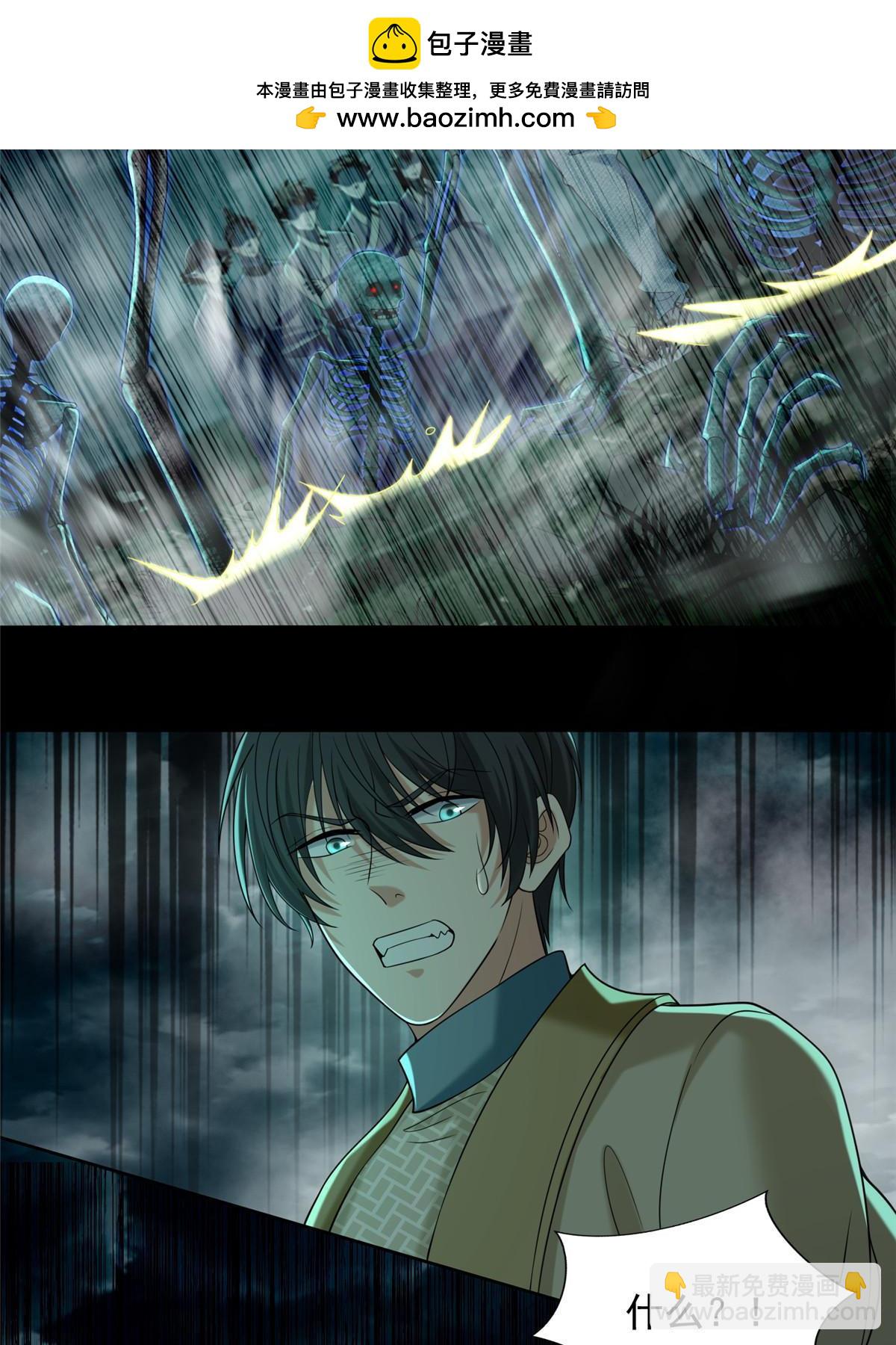 無限郵差 - 282 - 2