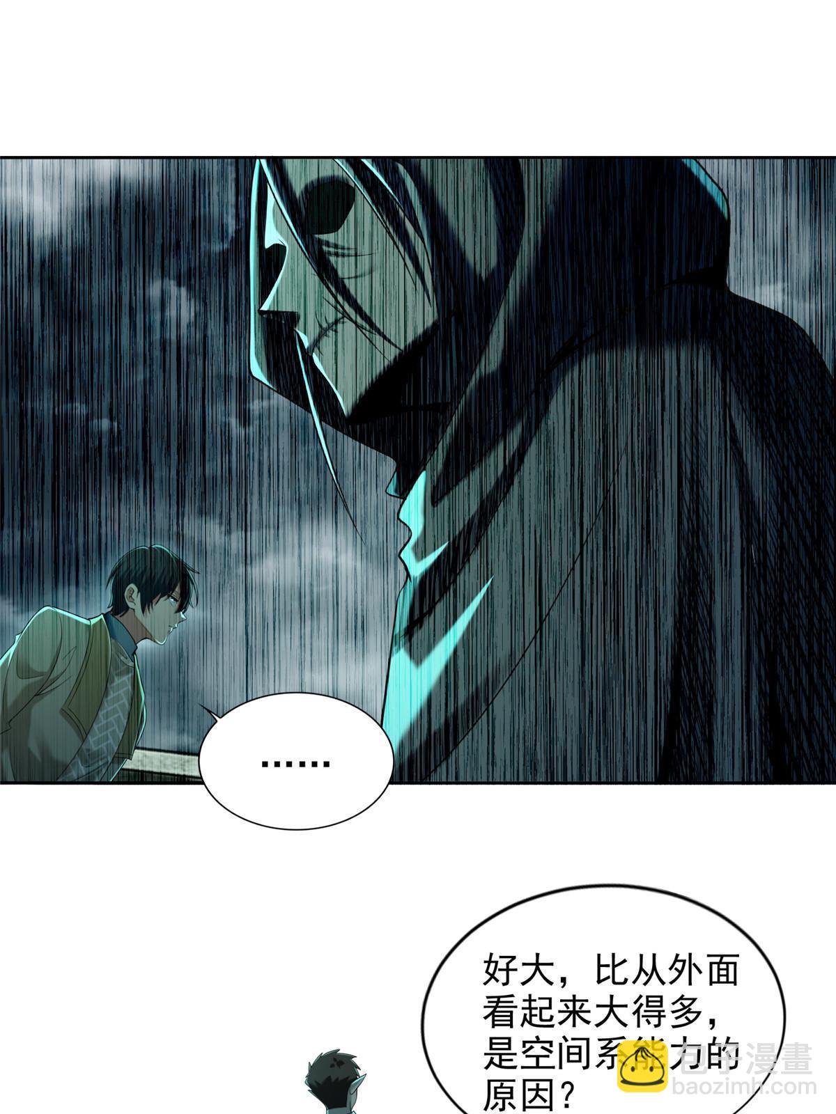 無限郵差 - 282 - 7