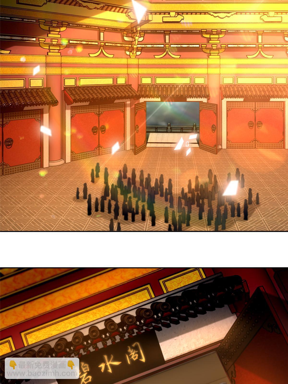 無限郵差 - 282 - 2