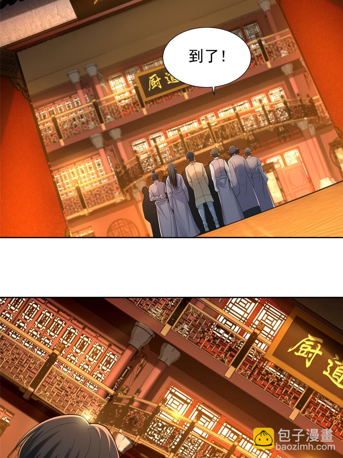 無限郵差 - 282 - 3