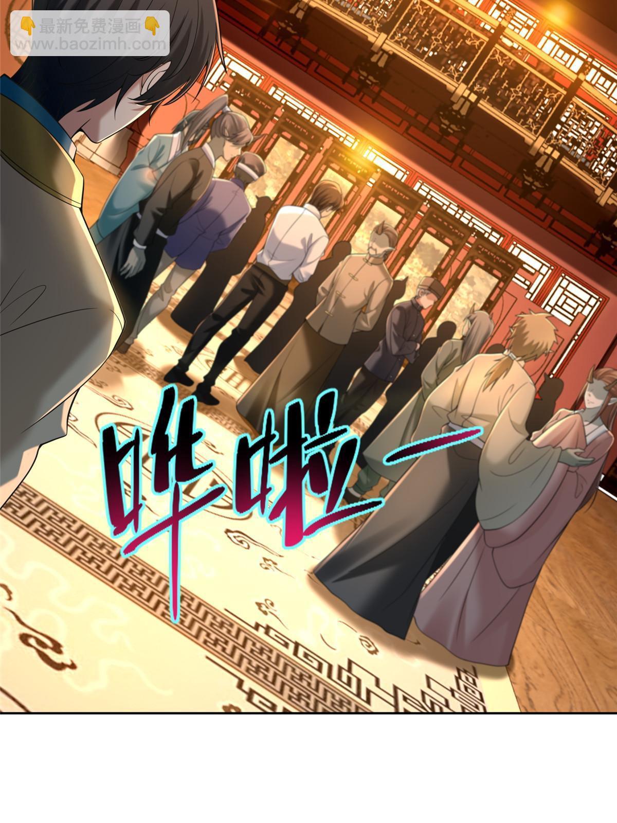 無限郵差 - 282 - 4