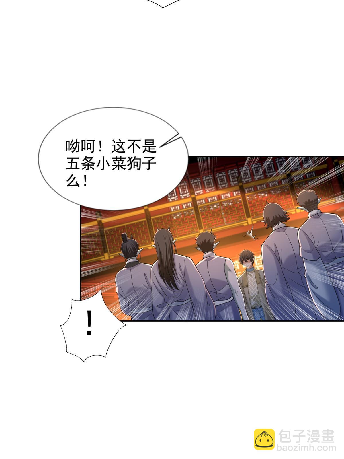 無限郵差 - 282 - 2