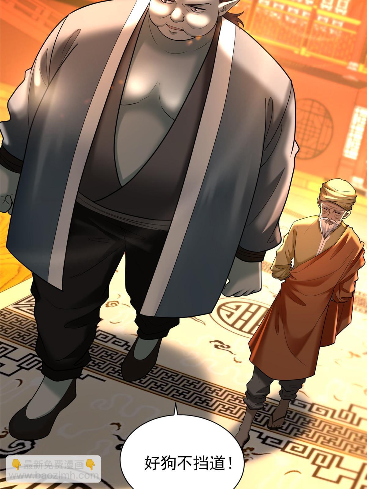 無限郵差 - 282 - 4