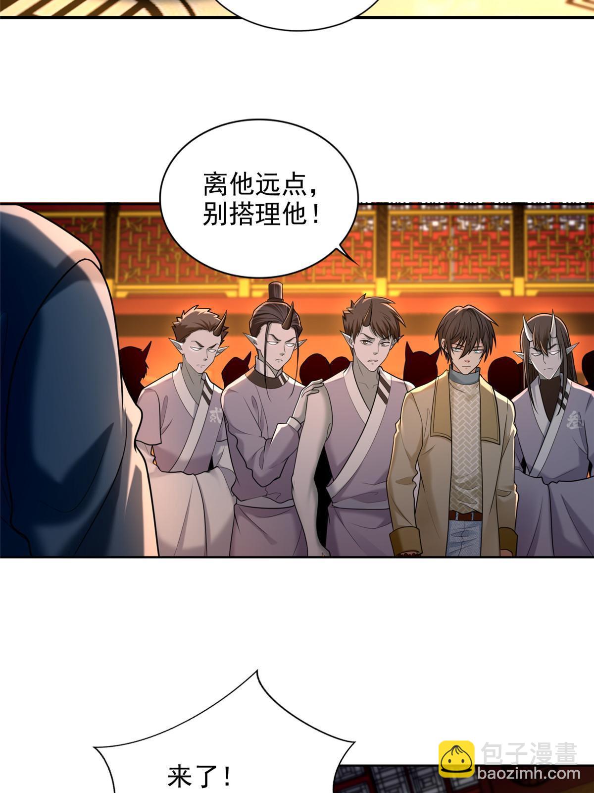 無限郵差 - 282 - 5