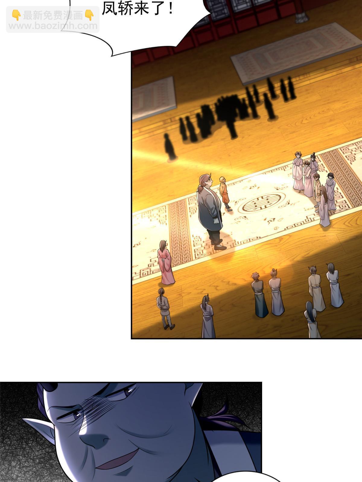 無限郵差 - 282 - 6