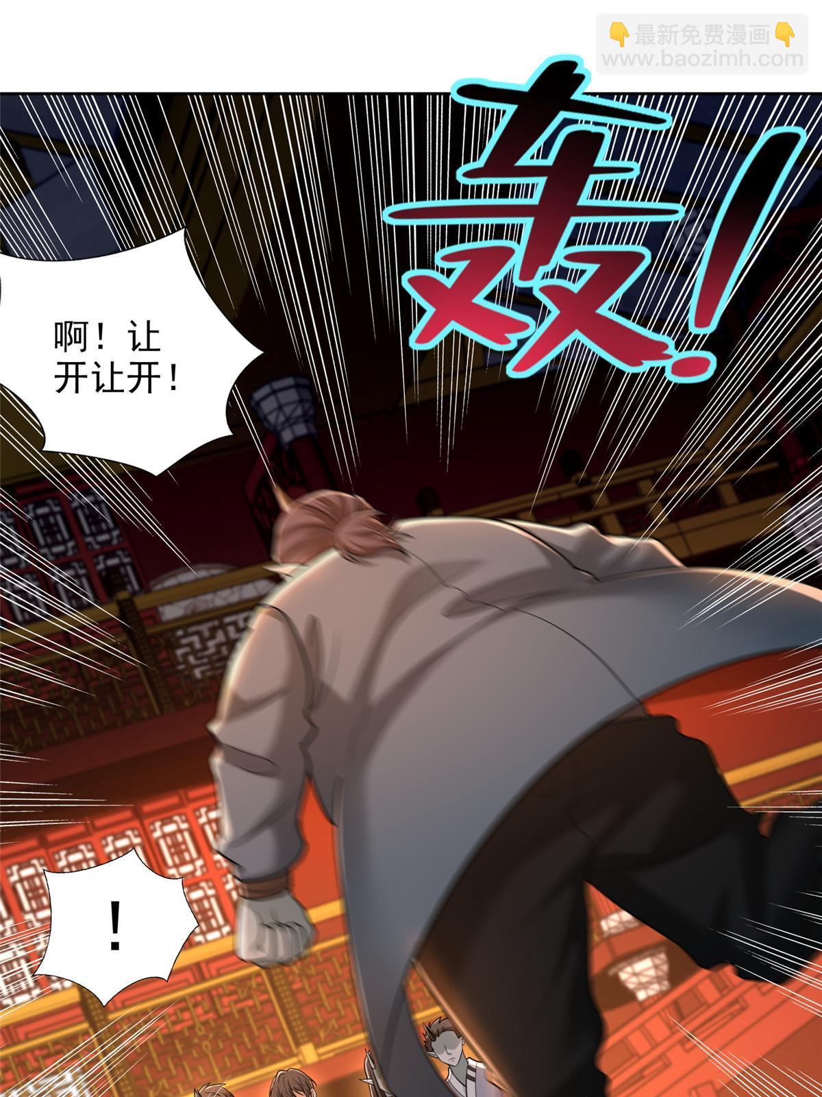 無限郵差 - 282 - 1