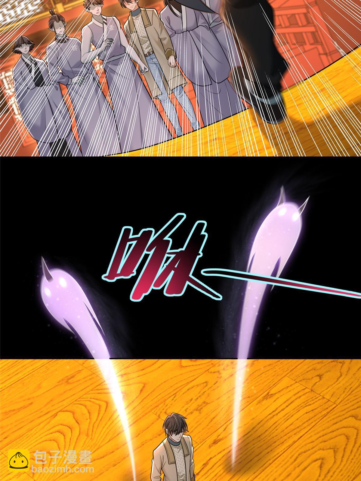 無限郵差 - 282 - 2