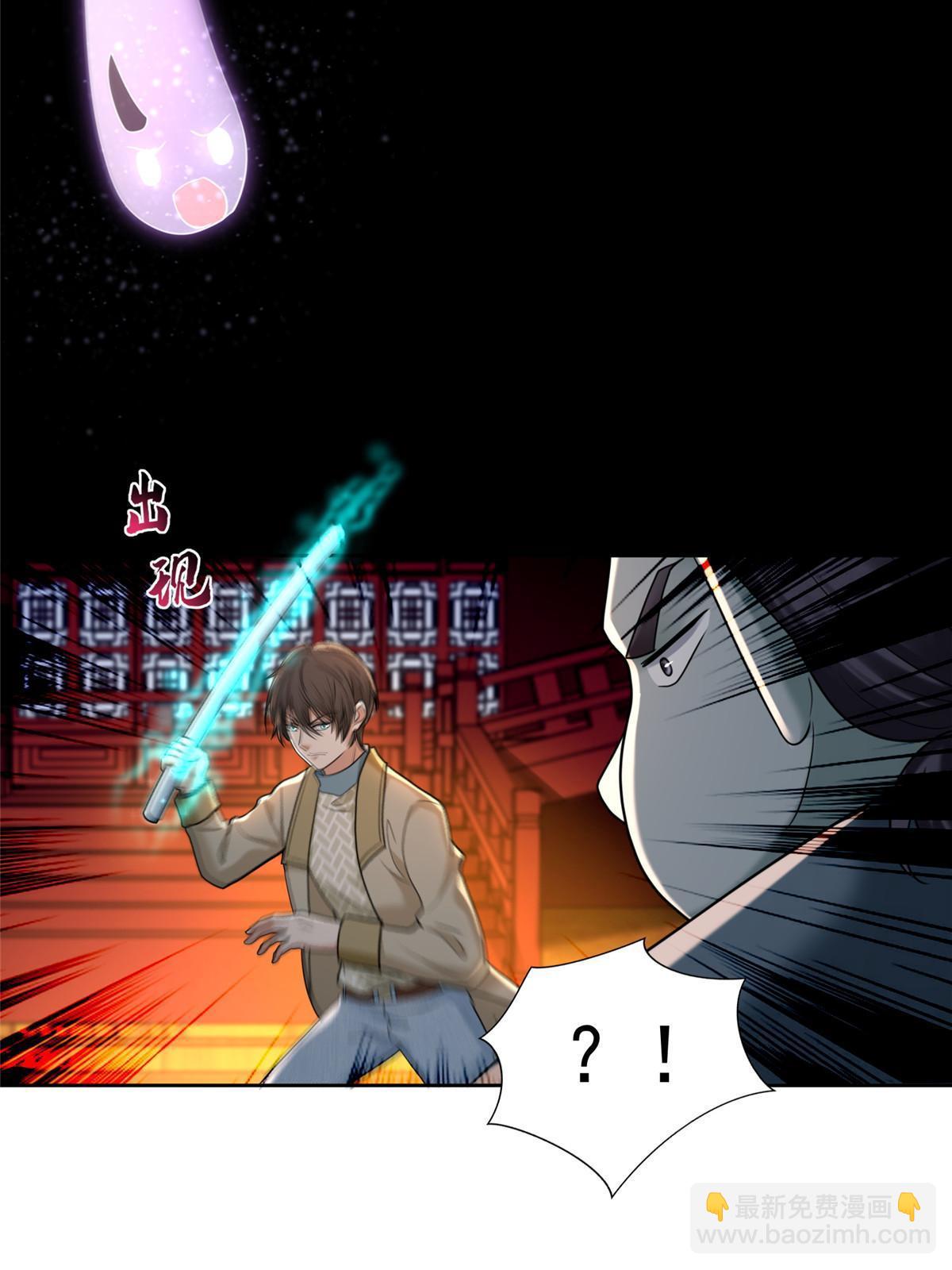 無限郵差 - 282 - 4