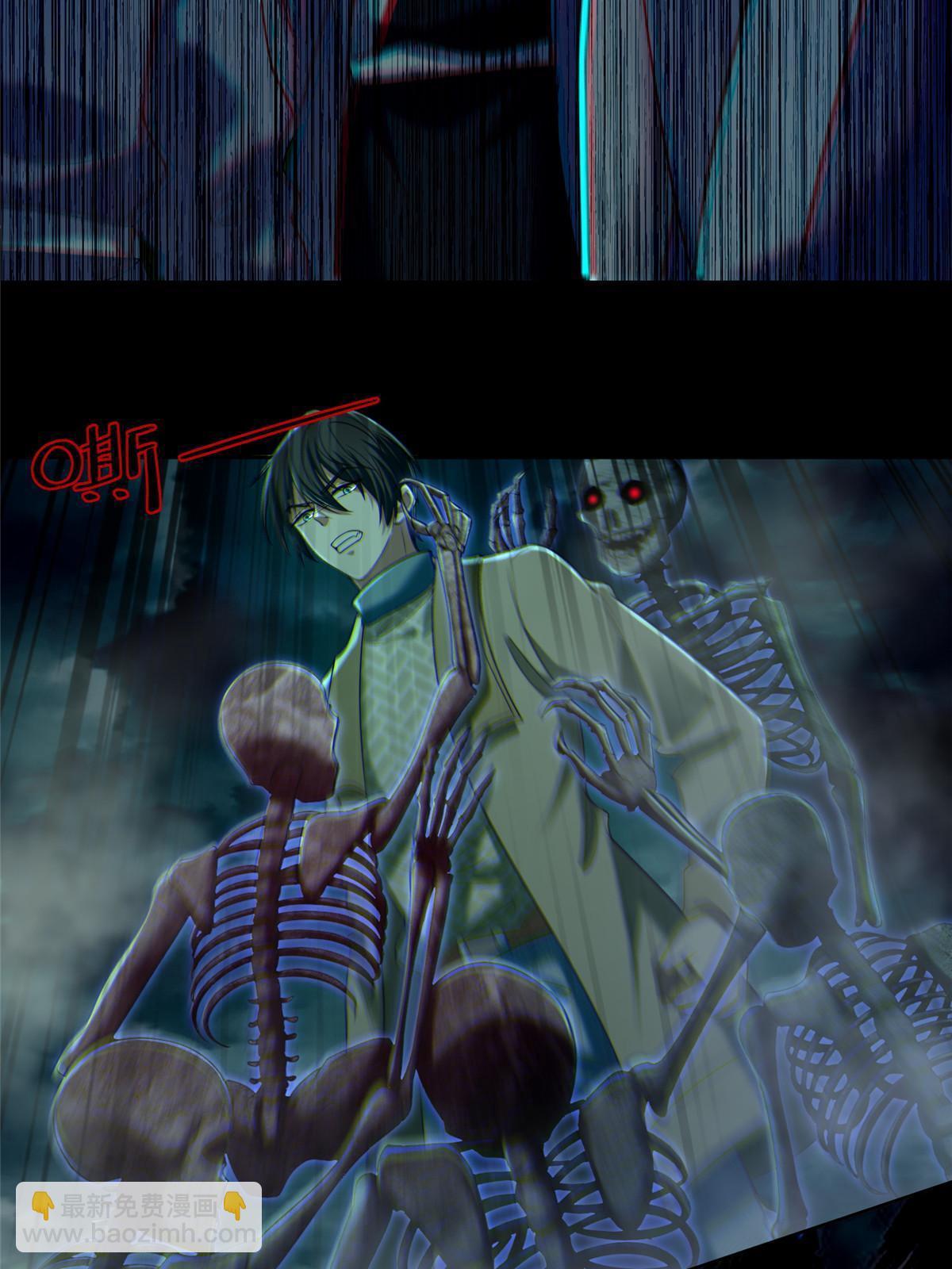 無限郵差 - 282 - 4