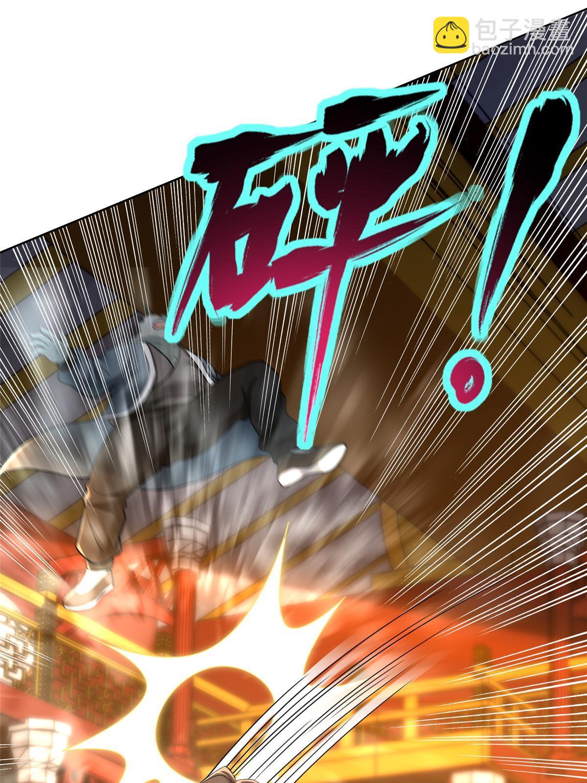 無限郵差 - 282 - 6