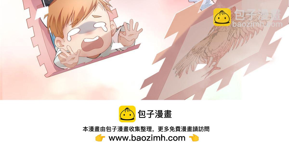 無限郵差 - 282 - 5