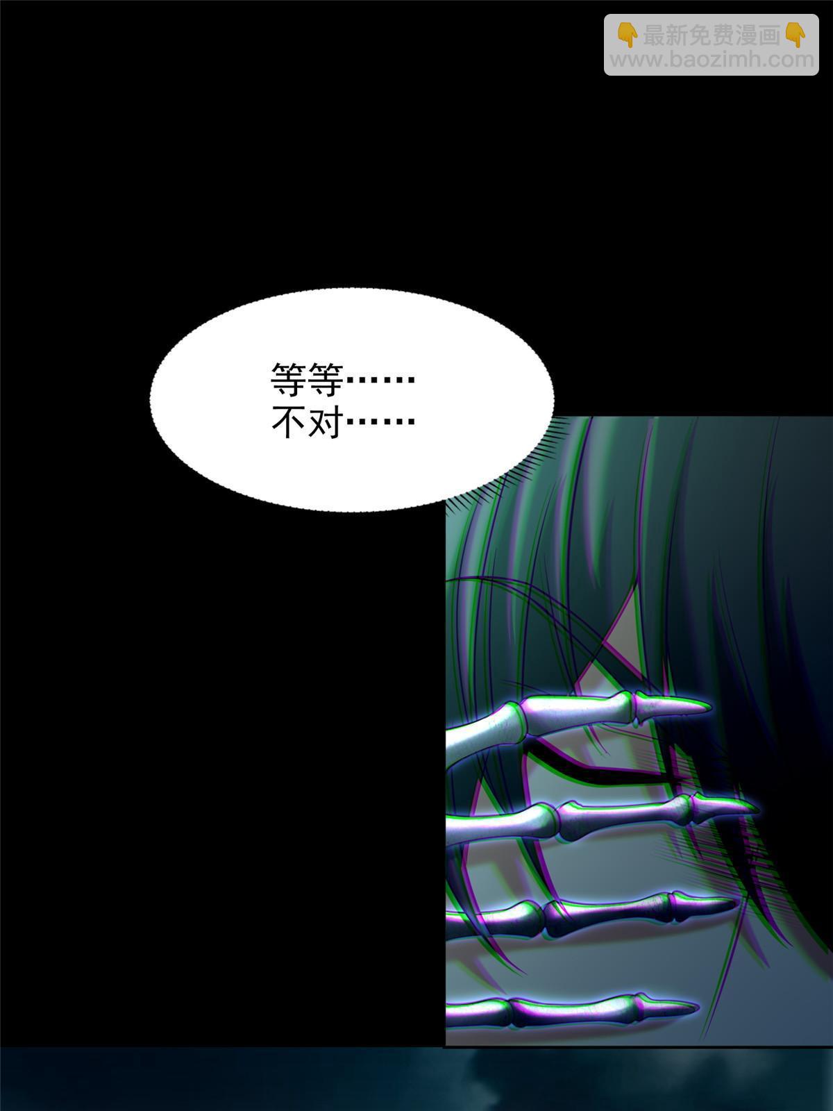 無限郵差 - 282 - 6