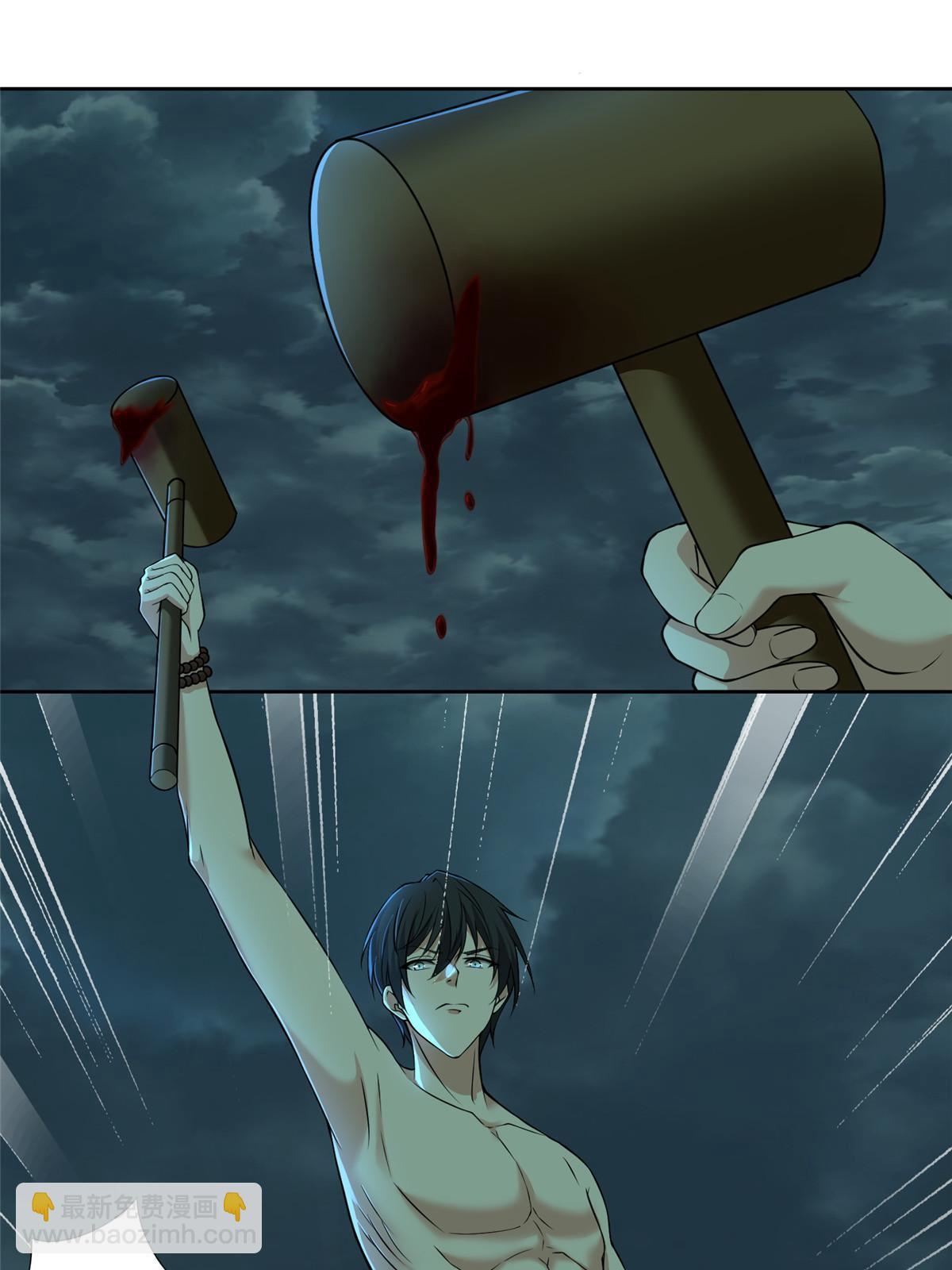 無限郵差 - 288 - 5