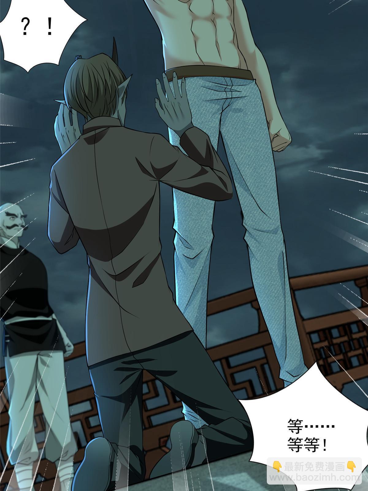 無限郵差 - 288 - 6