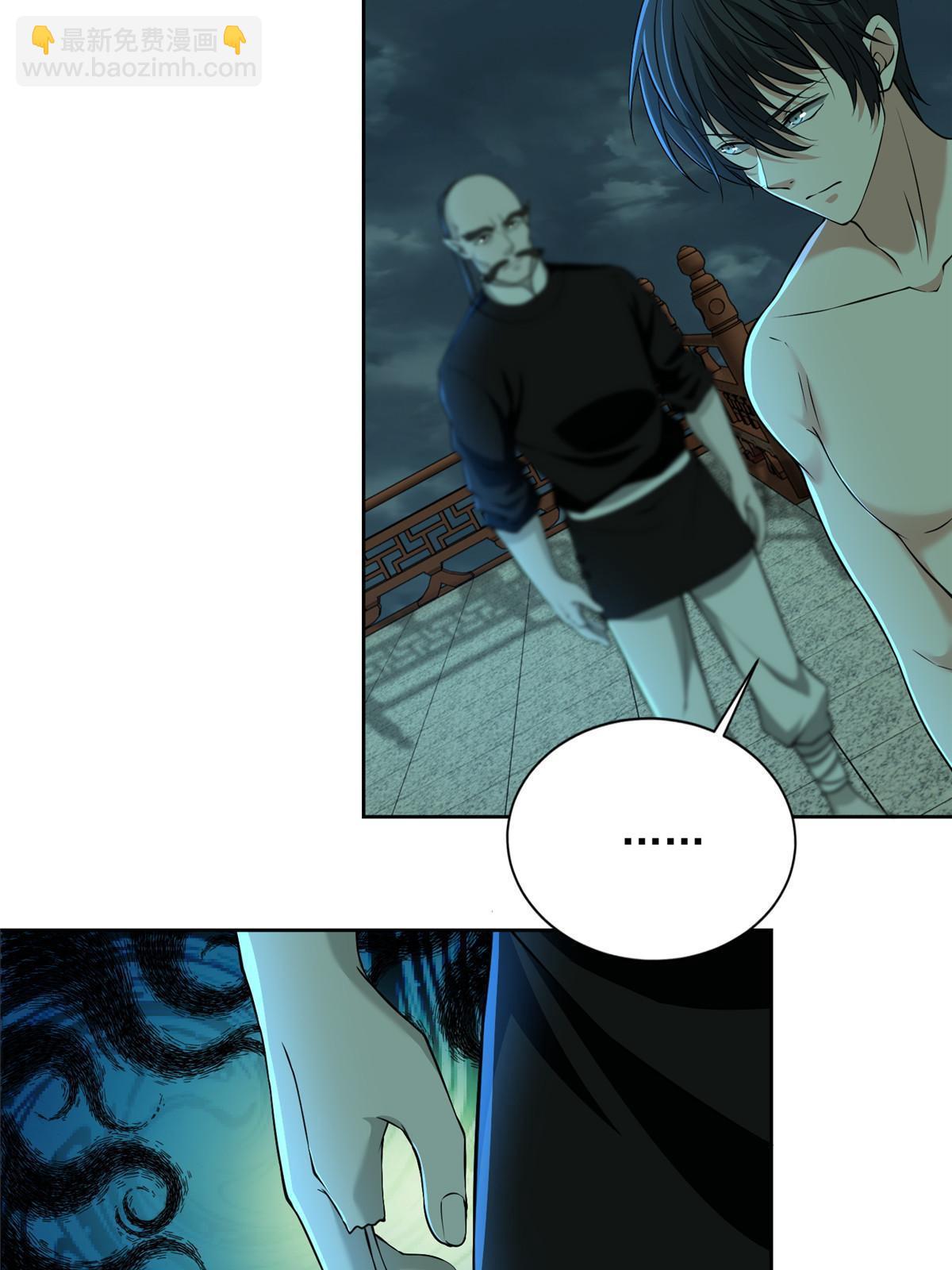 無限郵差 - 288 - 2