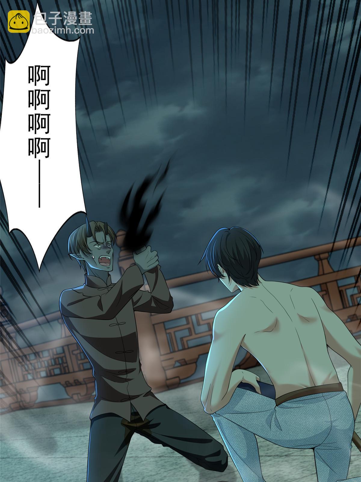 無限郵差 - 288 - 5