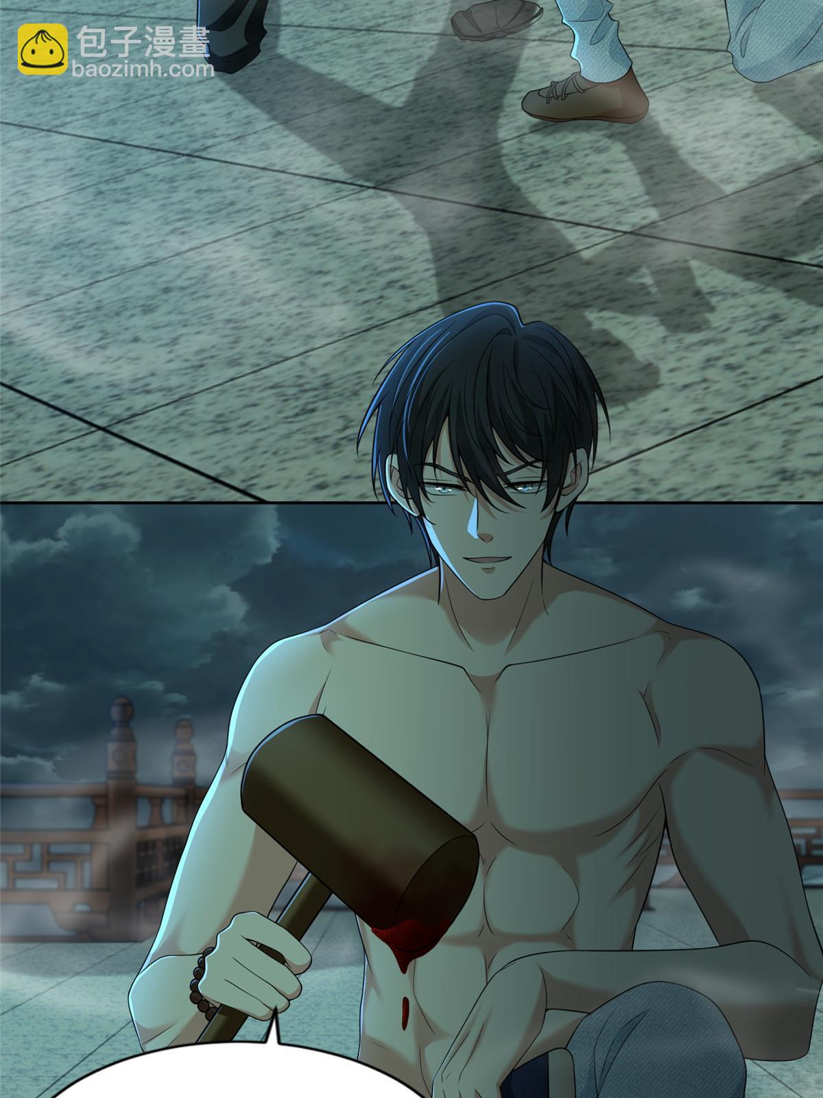 無限郵差 - 288 - 6