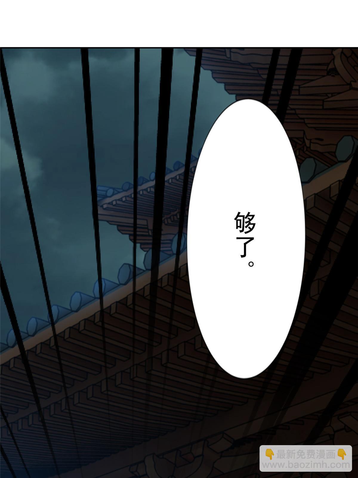 無限郵差 - 288 - 3