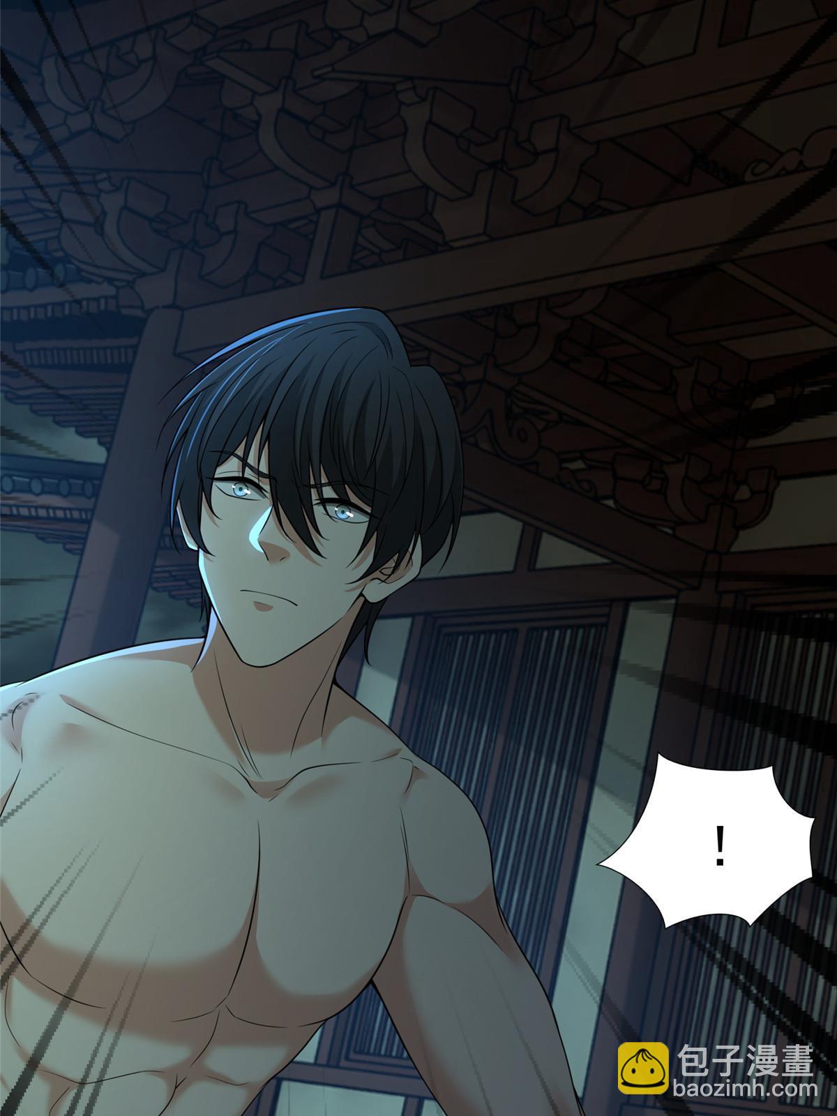 無限郵差 - 288 - 4