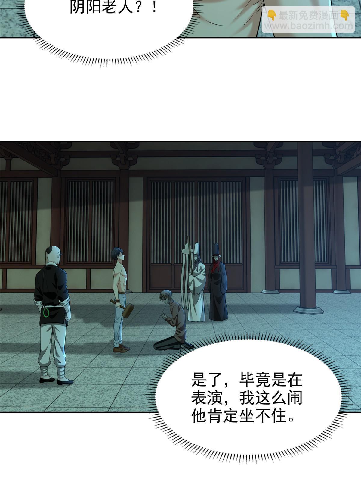 無限郵差 - 288 - 1