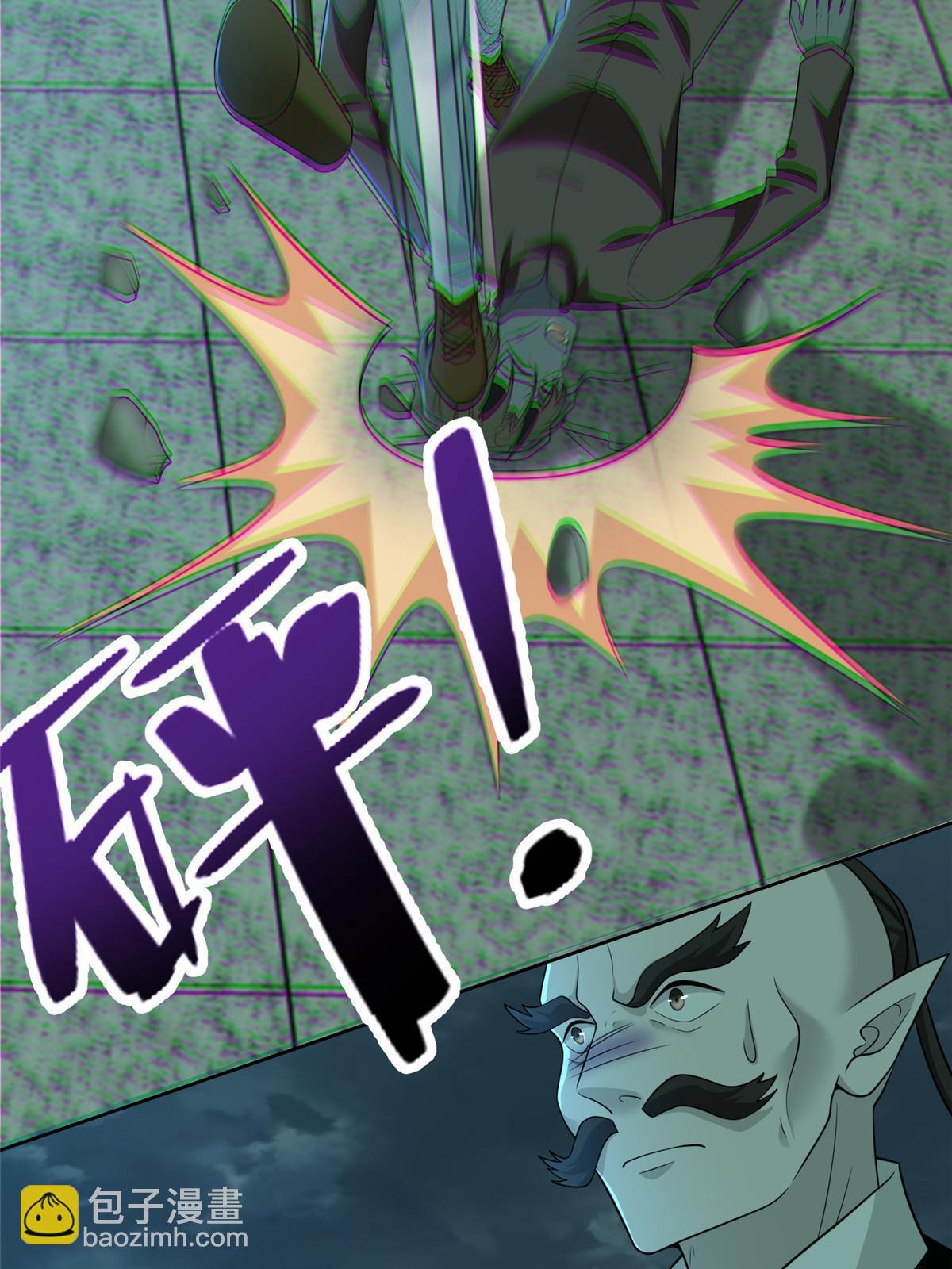 無限郵差 - 288 - 4