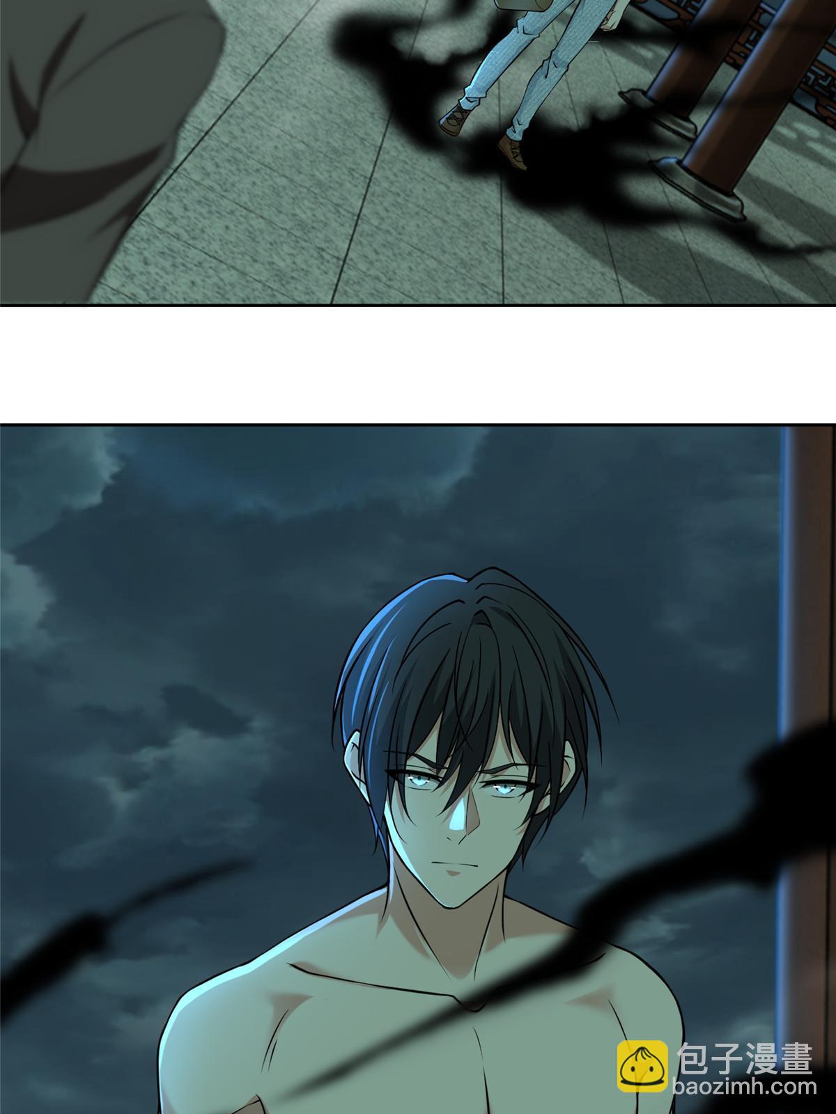 無限郵差 - 288 - 4