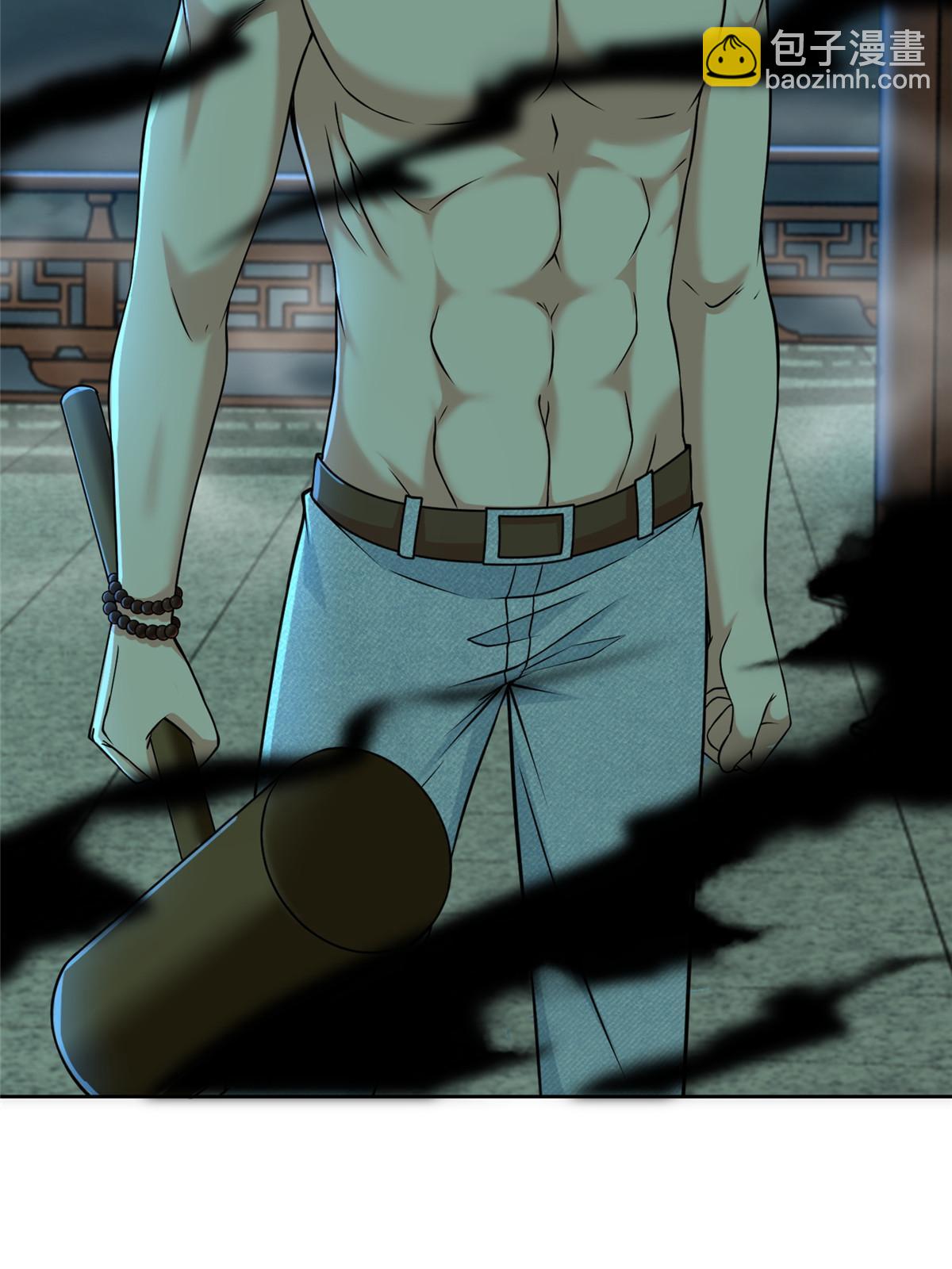 無限郵差 - 288 - 5