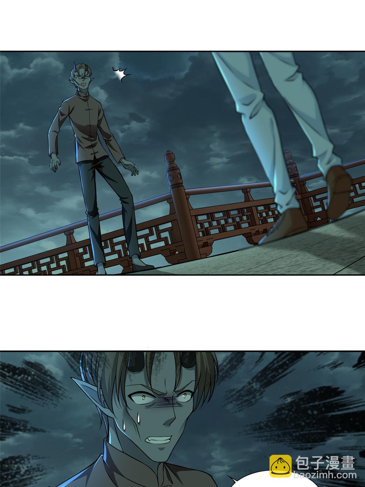 無限郵差 - 288 - 6