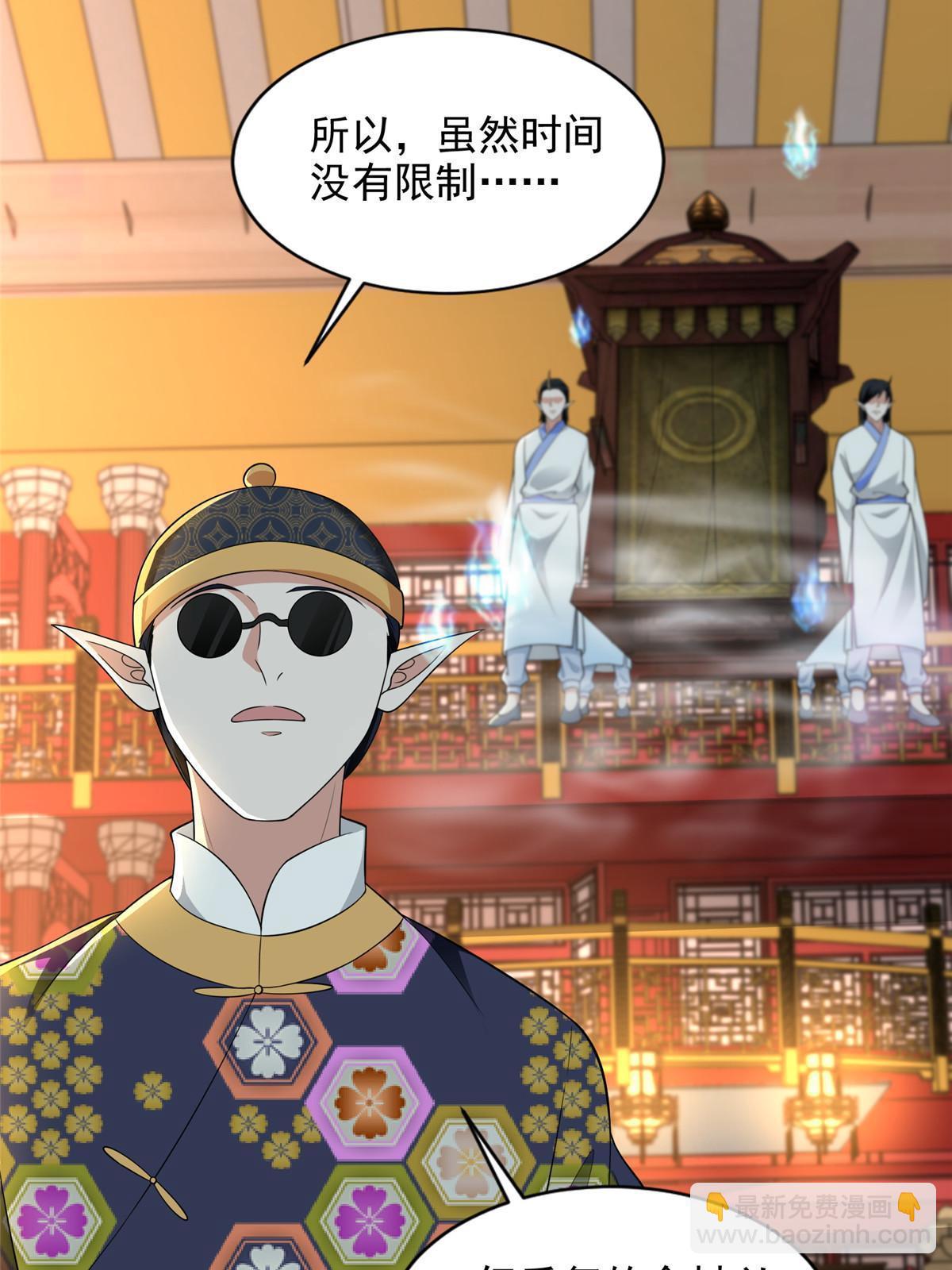 無限郵差 - 290 290 - 5