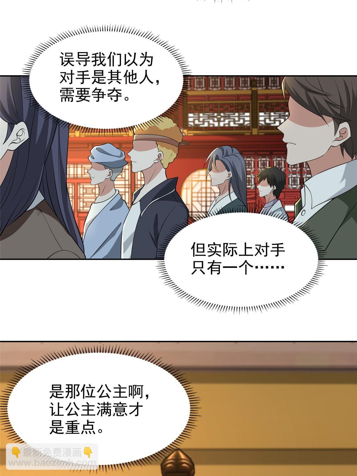 無限郵差 - 290 290 - 1